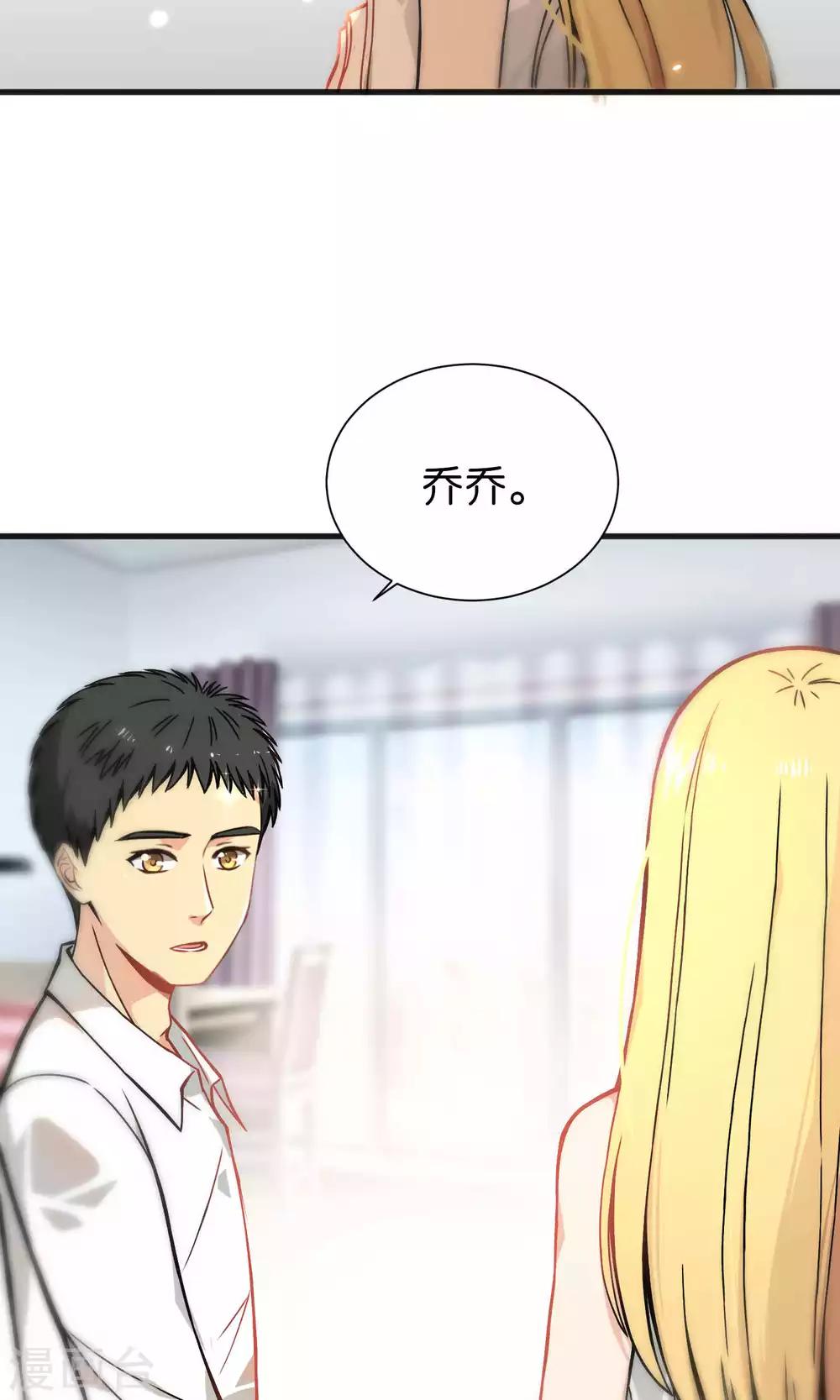 第43话-第43话