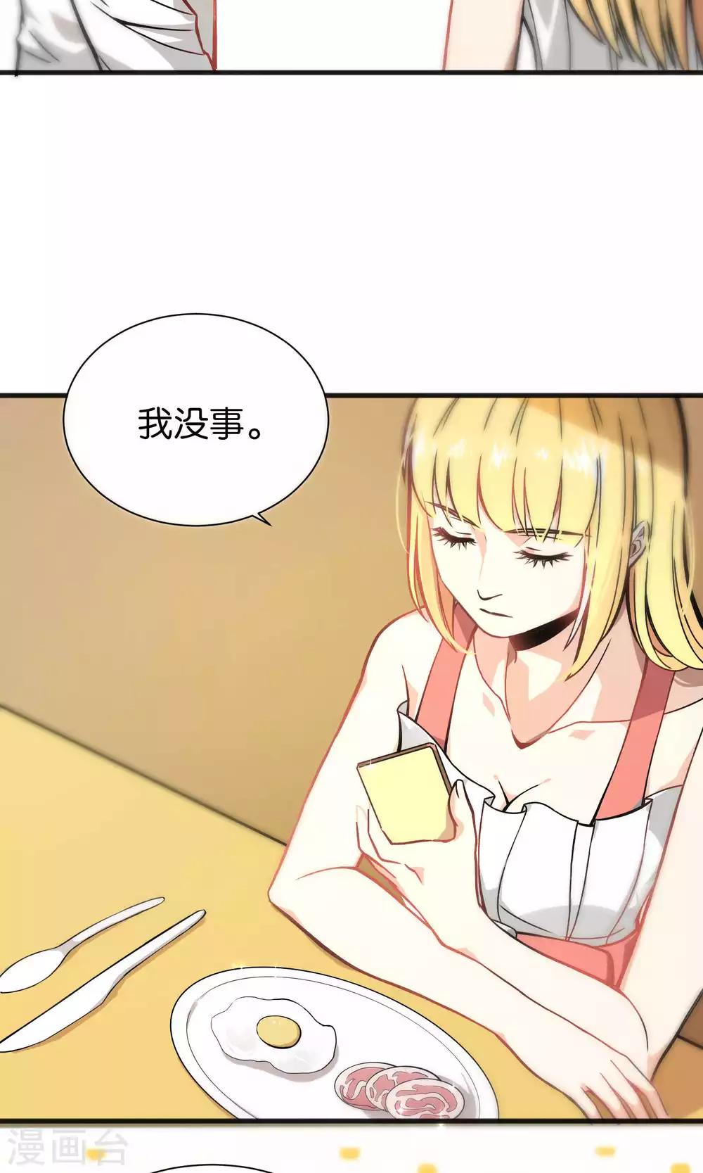 第43话-第43话