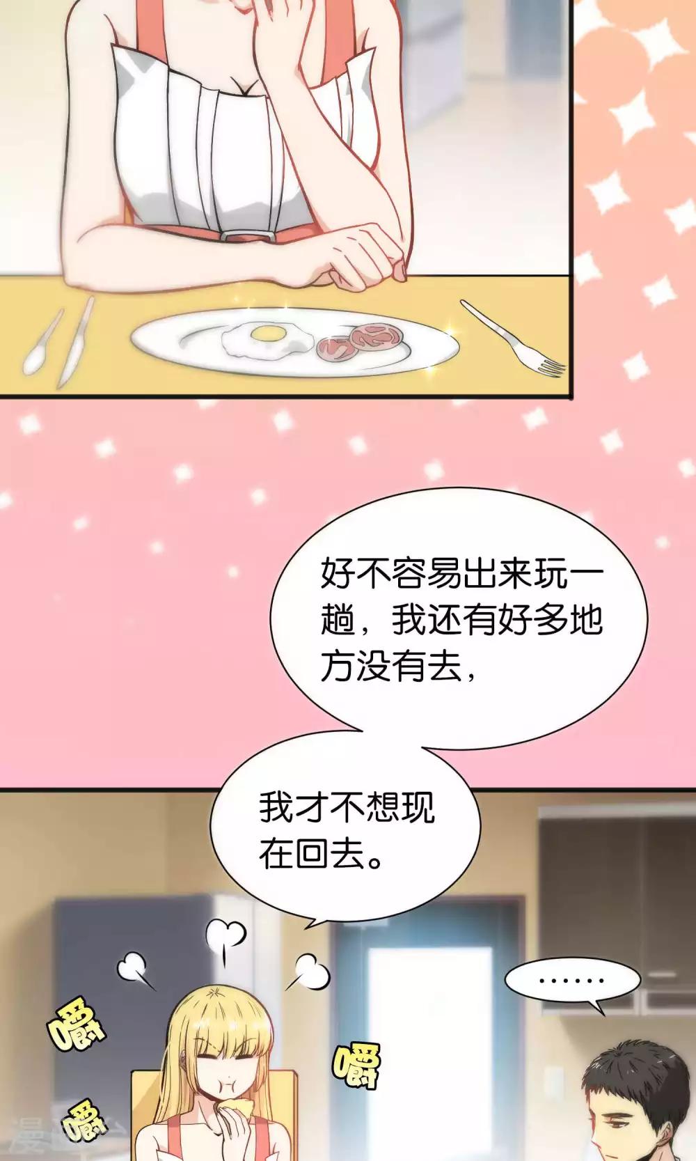 第43话-第43话
