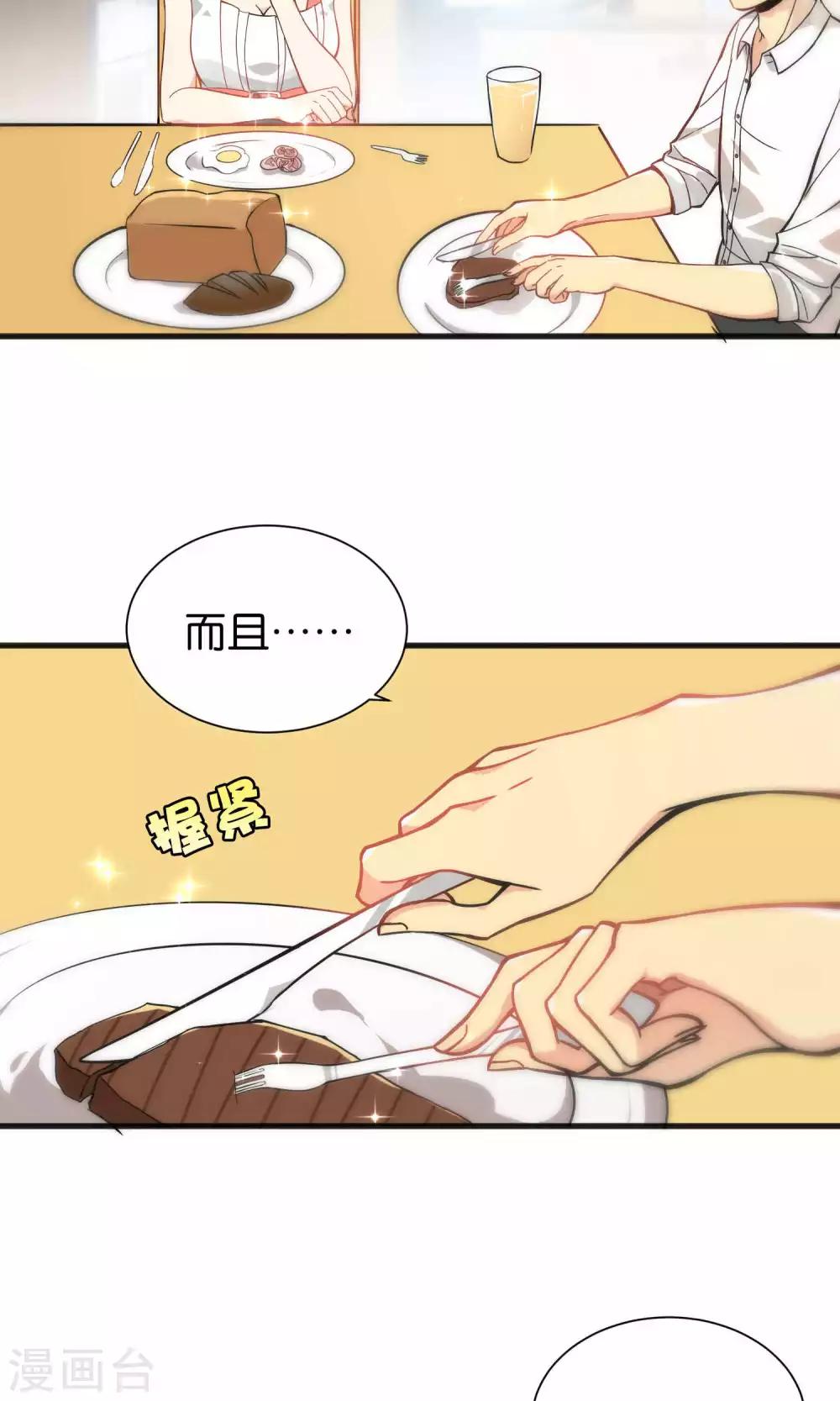 第43话-第43话