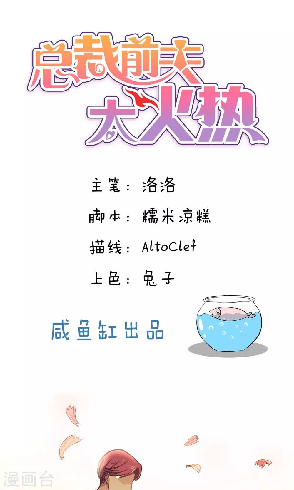 第45话-第45话