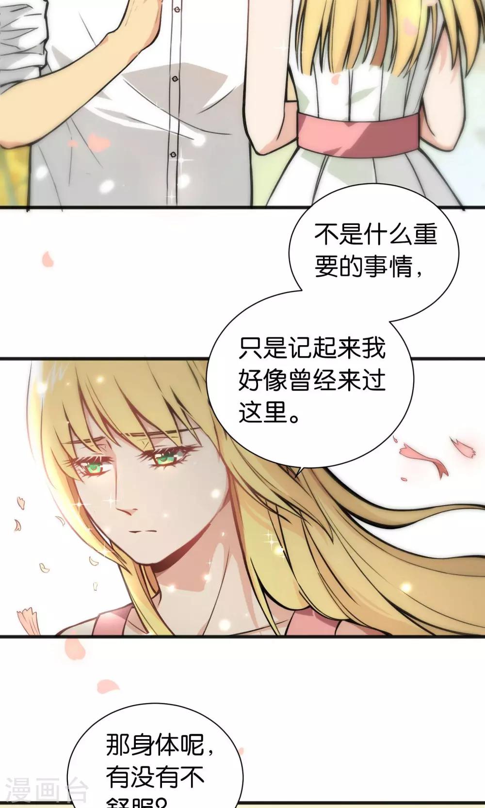 第45话-第45话