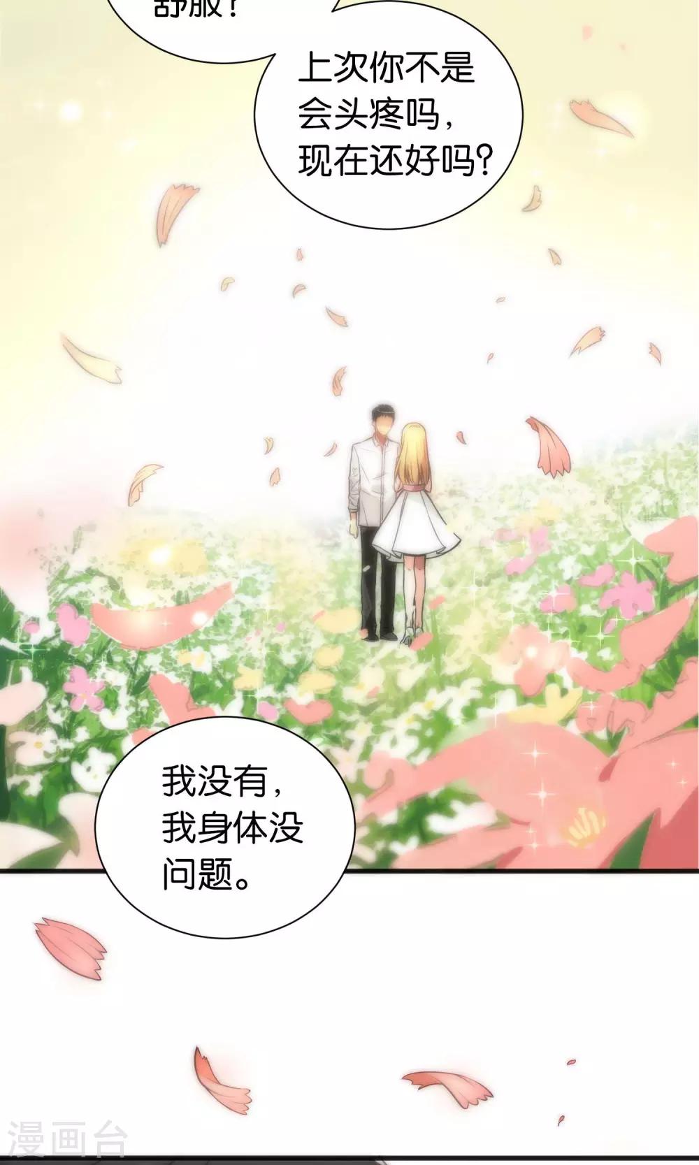 第45话-第45话