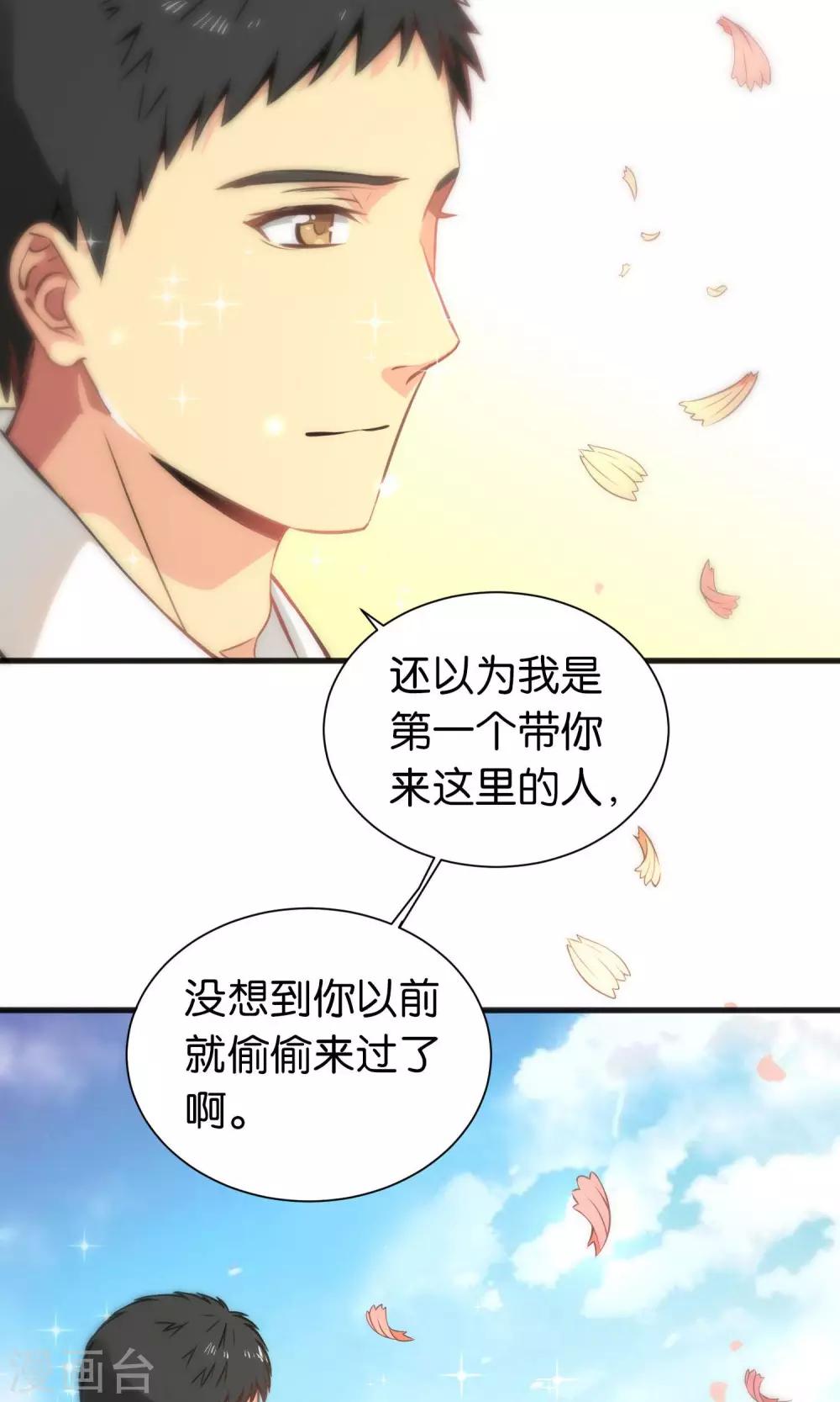 第45话-第45话