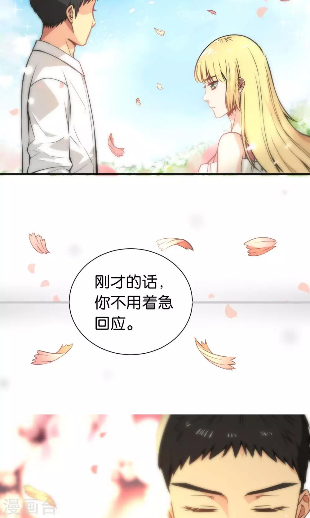 第45话-第45话