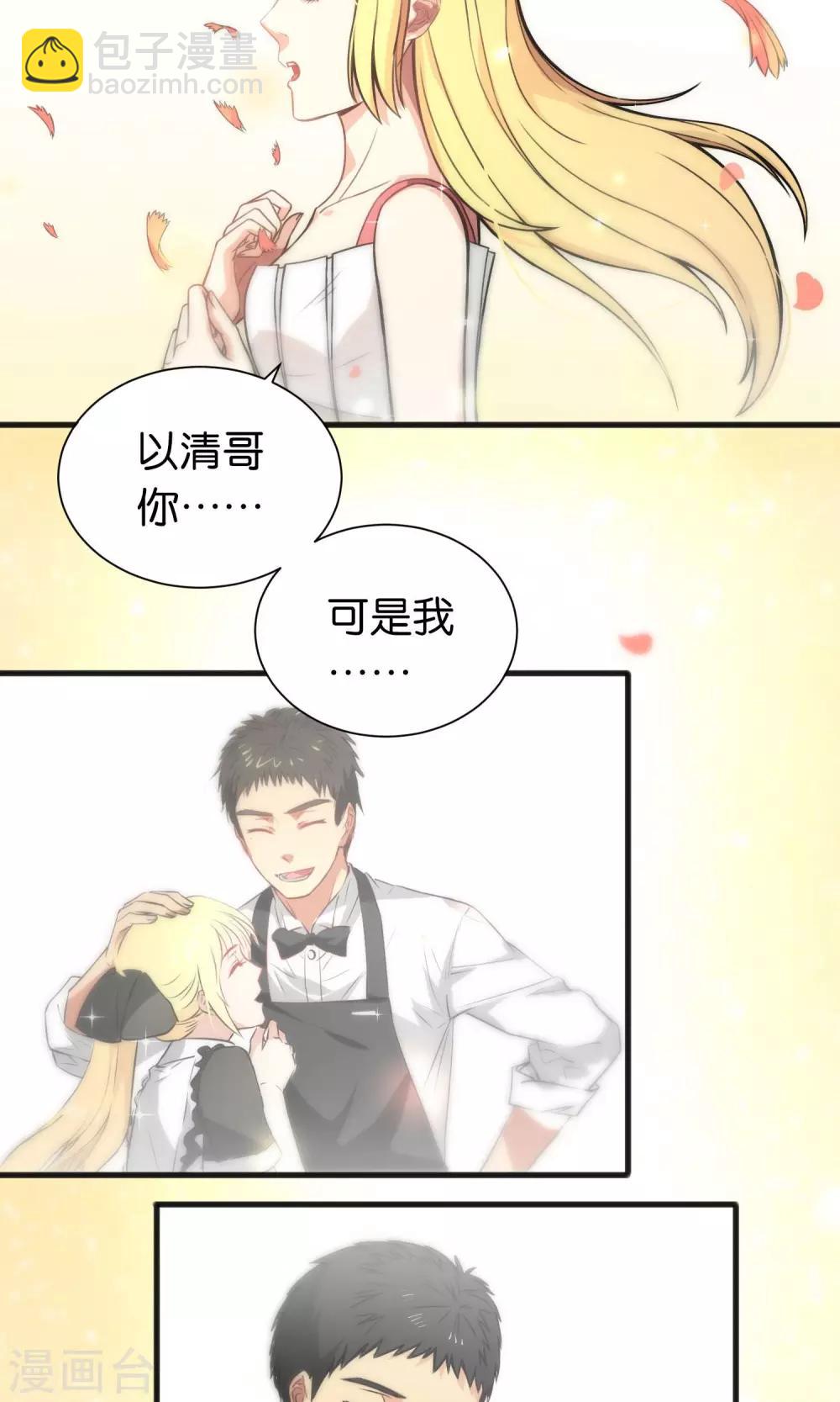 第45话-第45话