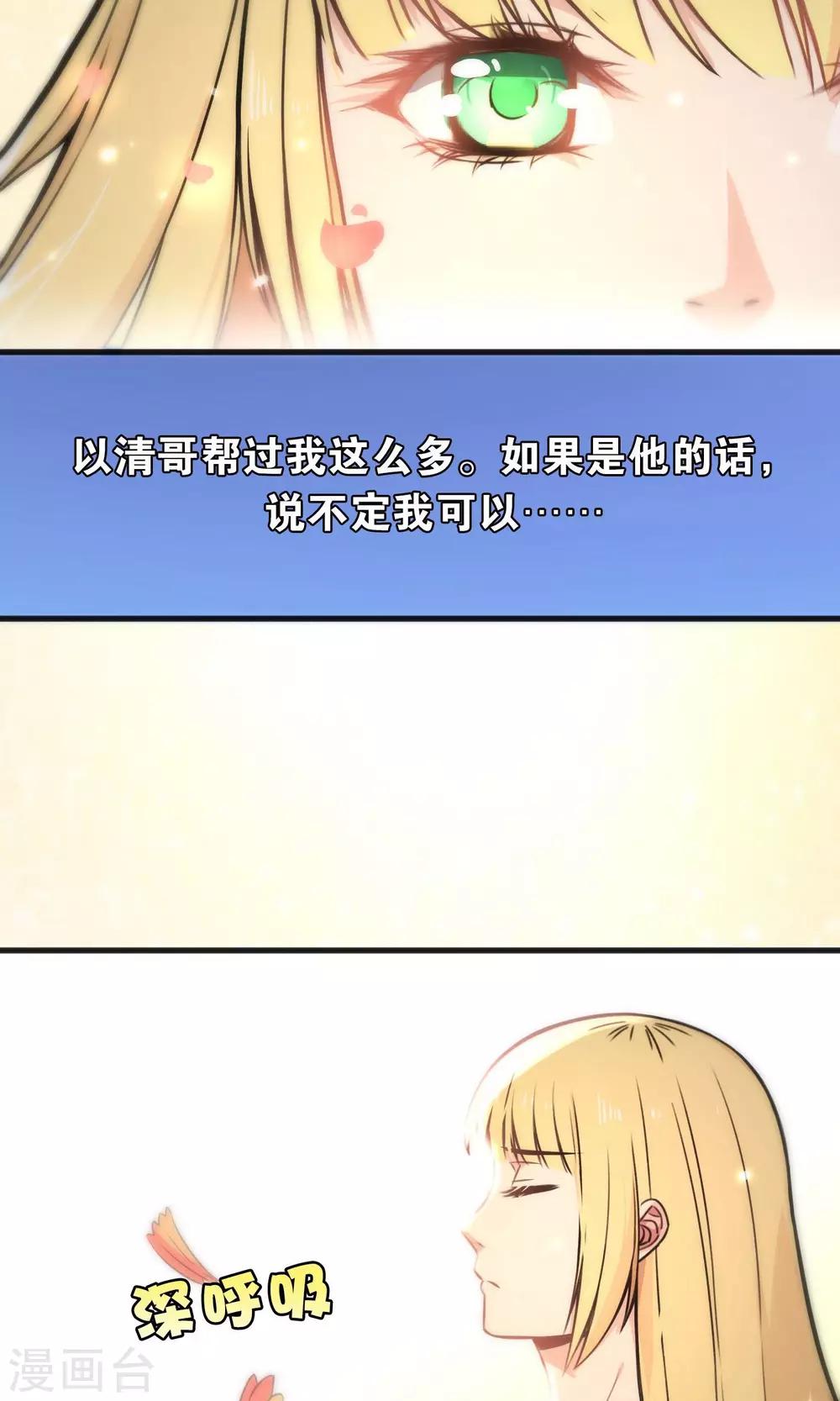 第45话-第45话
