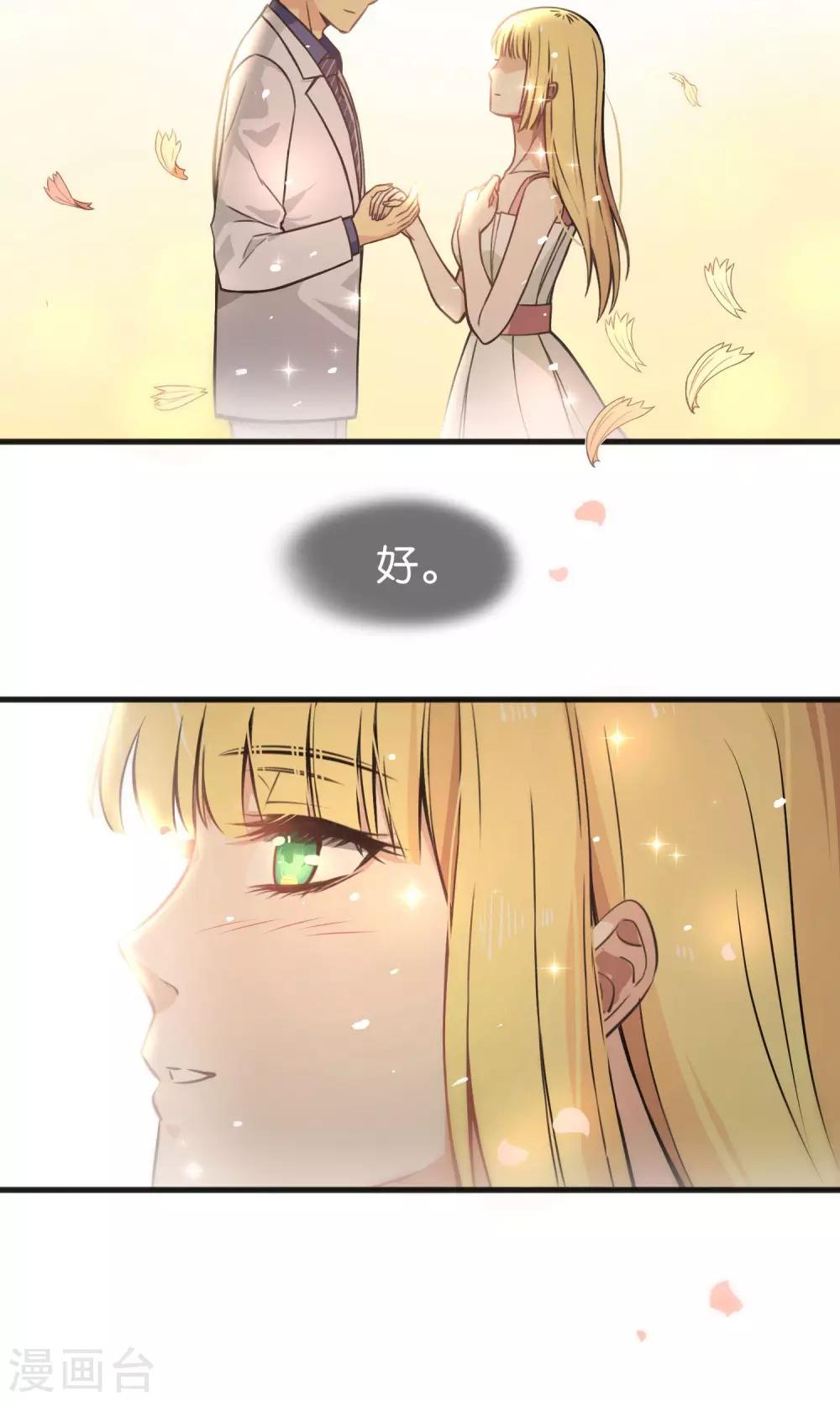 第45话-第45话