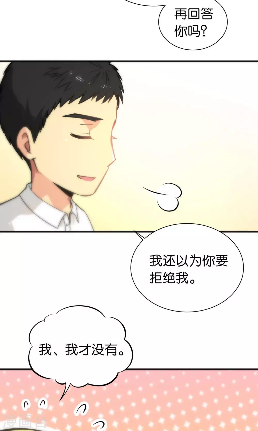 第45话-第45话