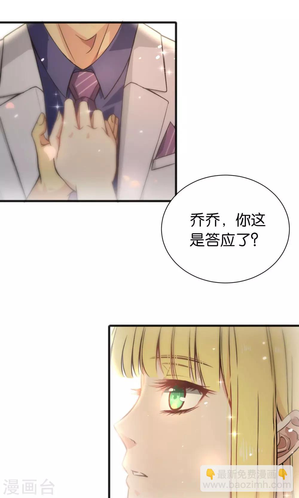 第45话-第45话