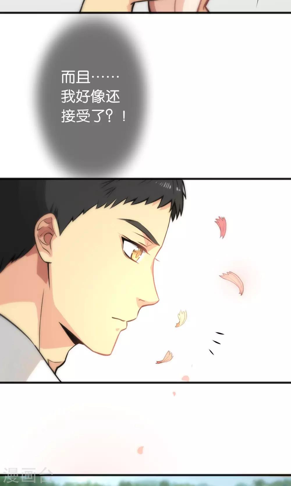 第45话-第45话