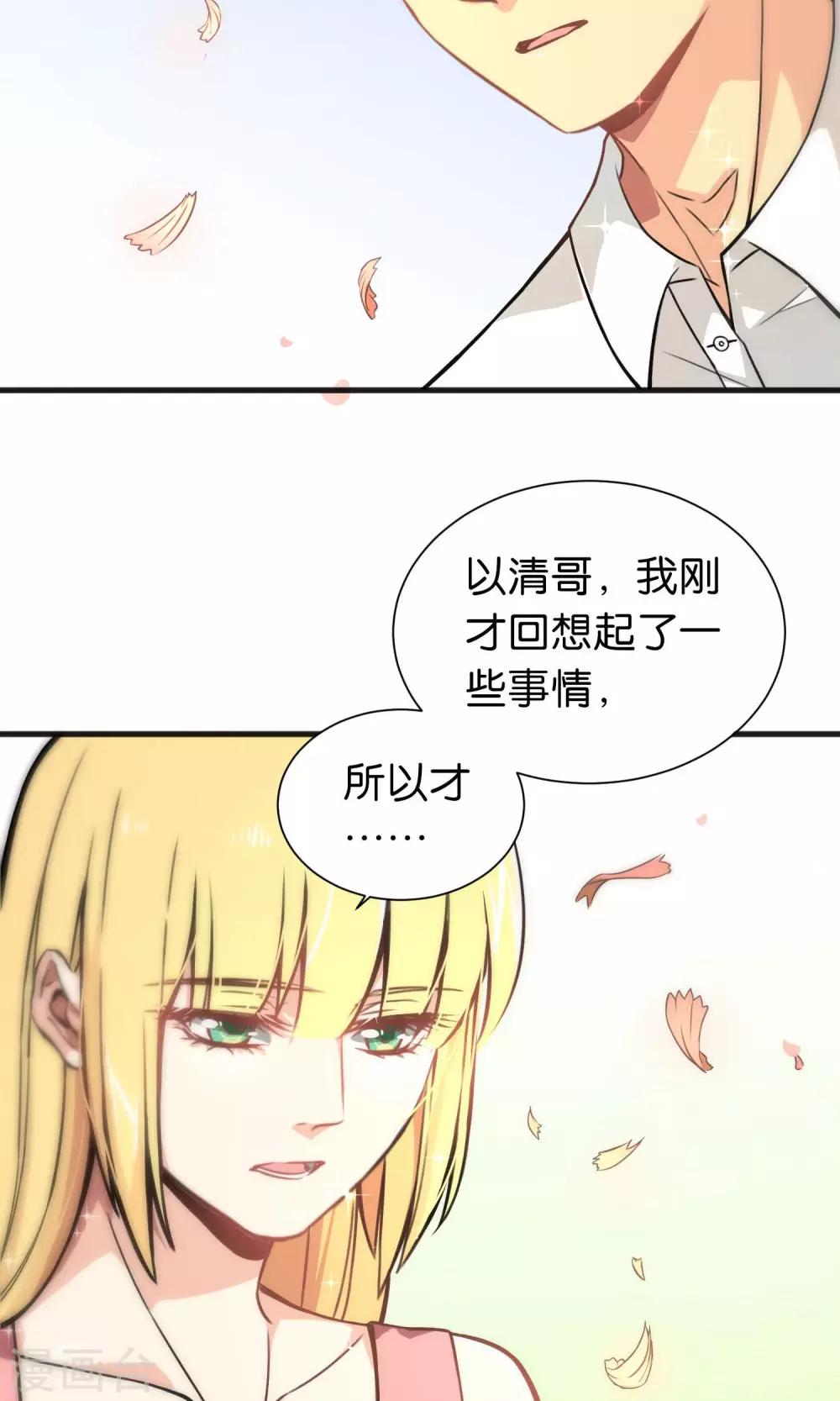 第45话-第45话