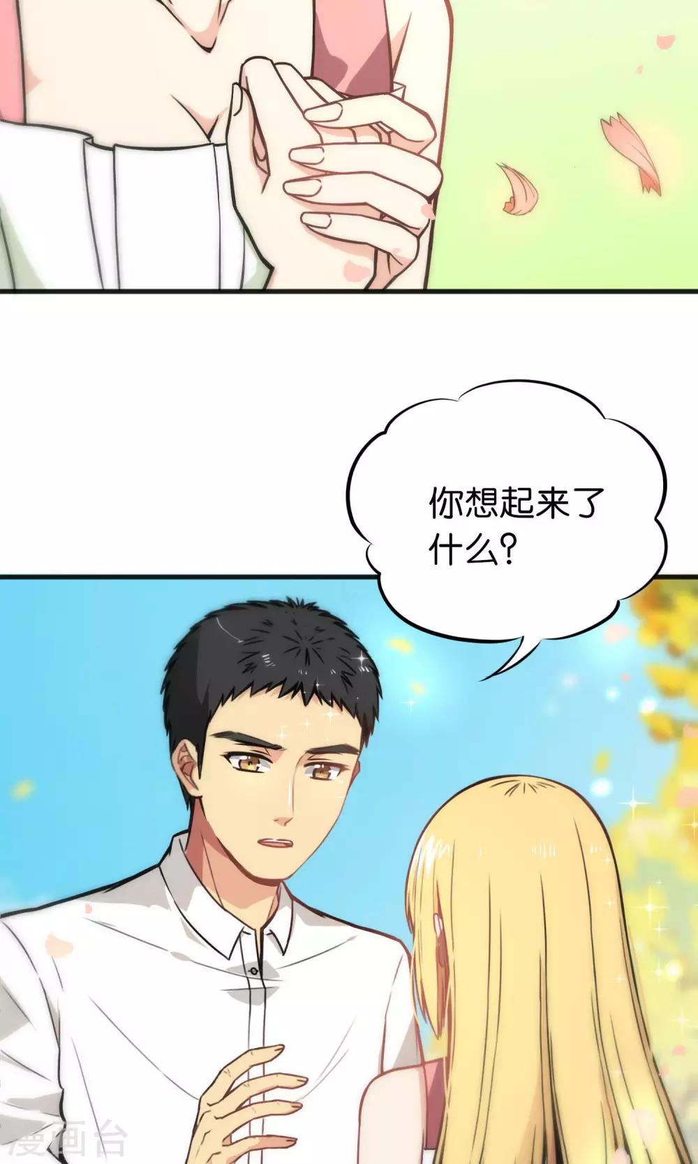 第45话-第45话