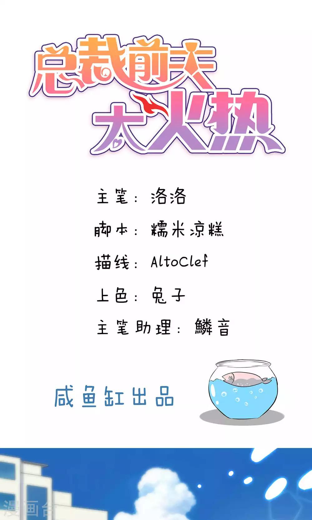 第47话-第47话