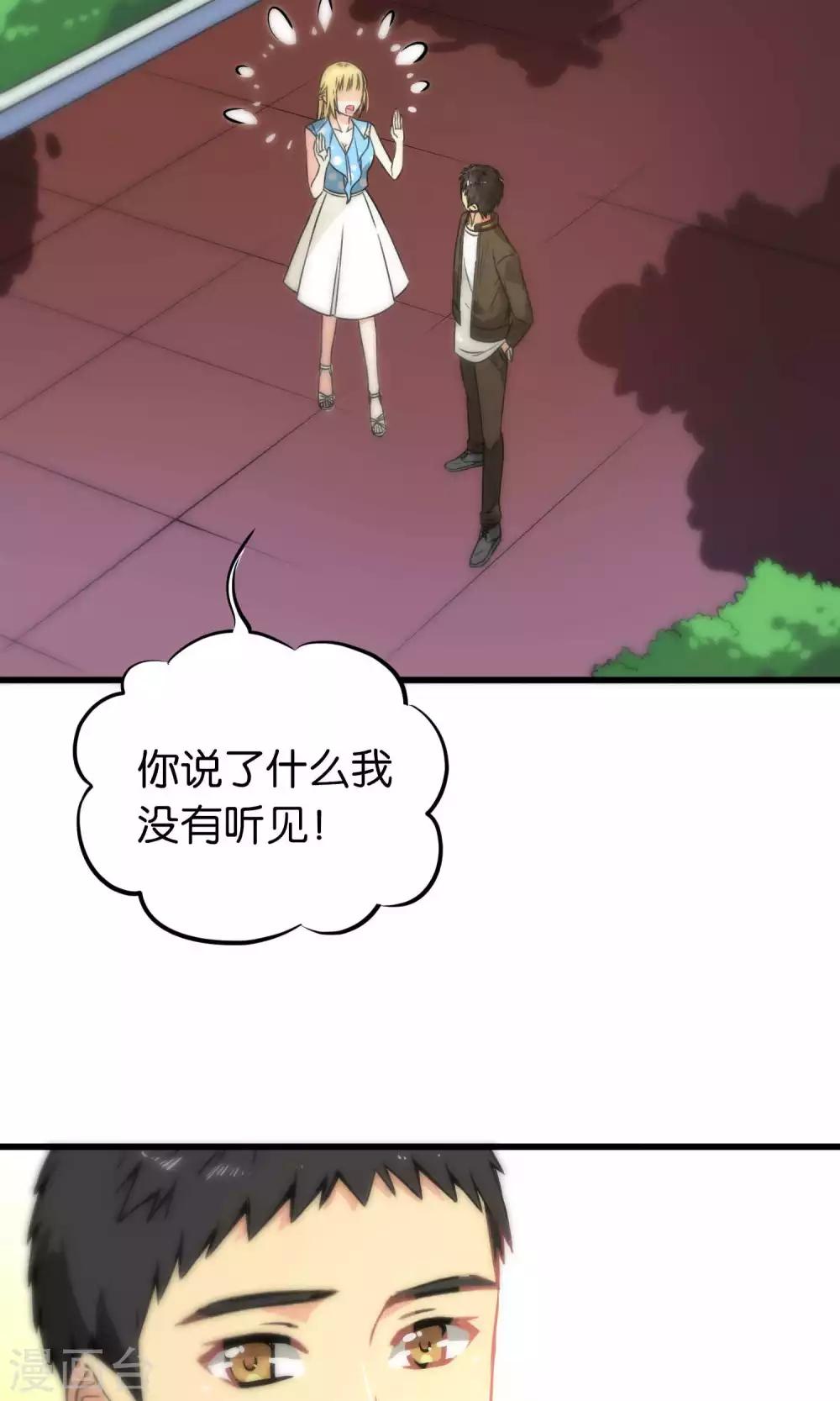 第47话-第47话