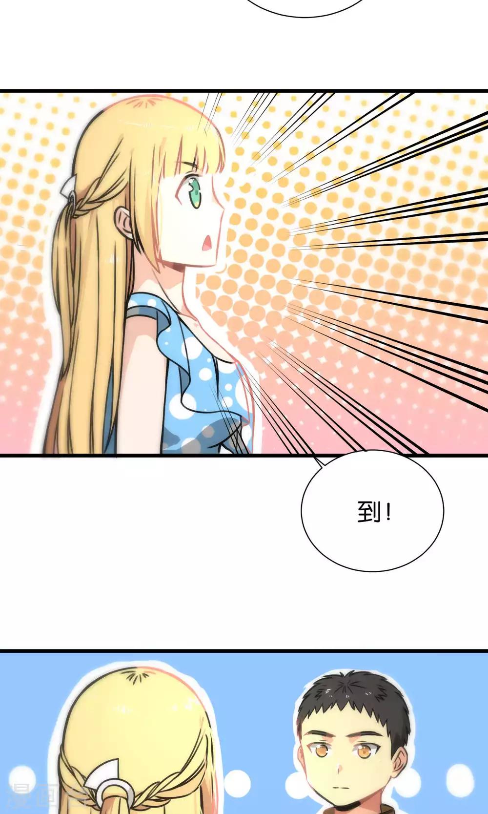 第47话-第47话