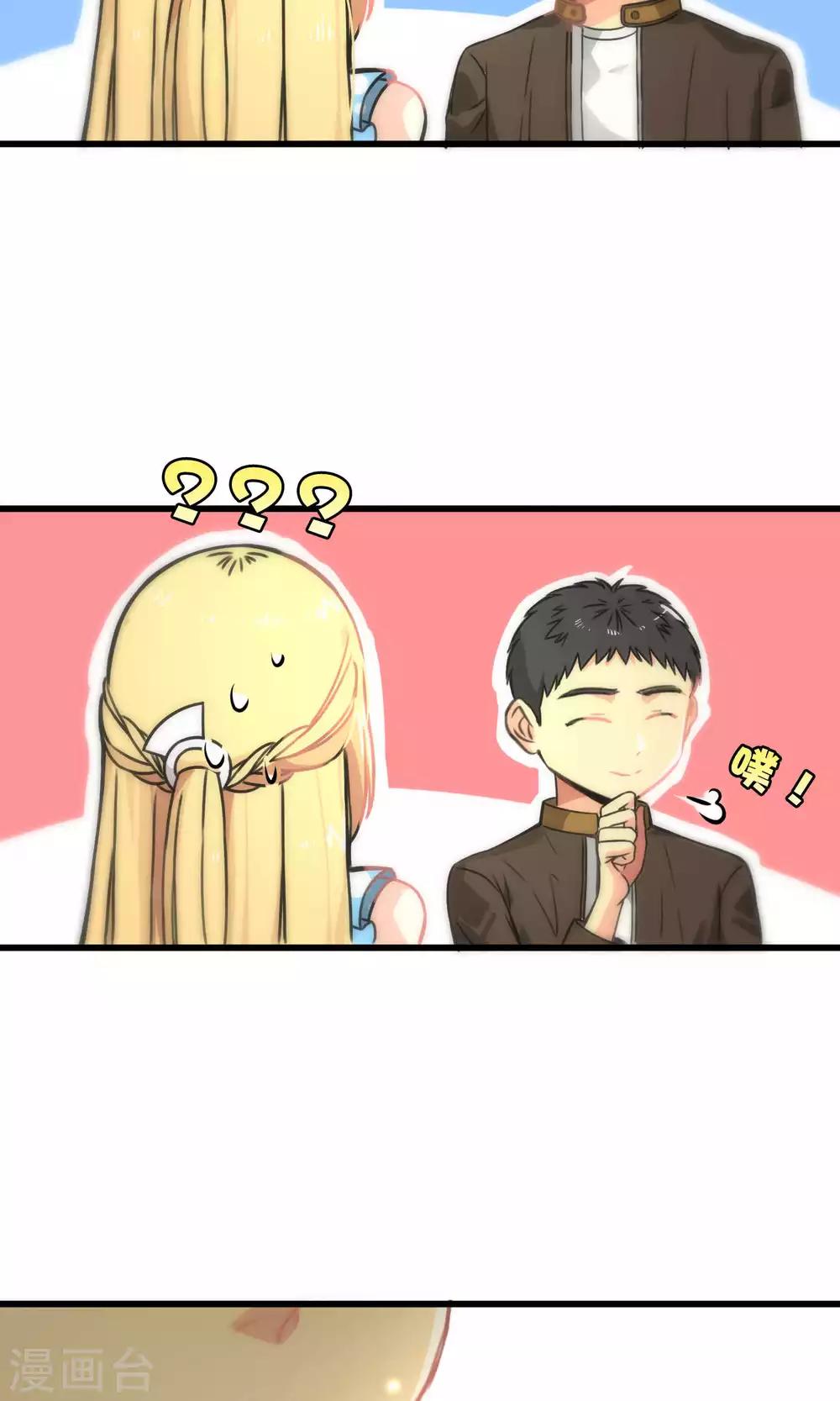 第47话-第47话
