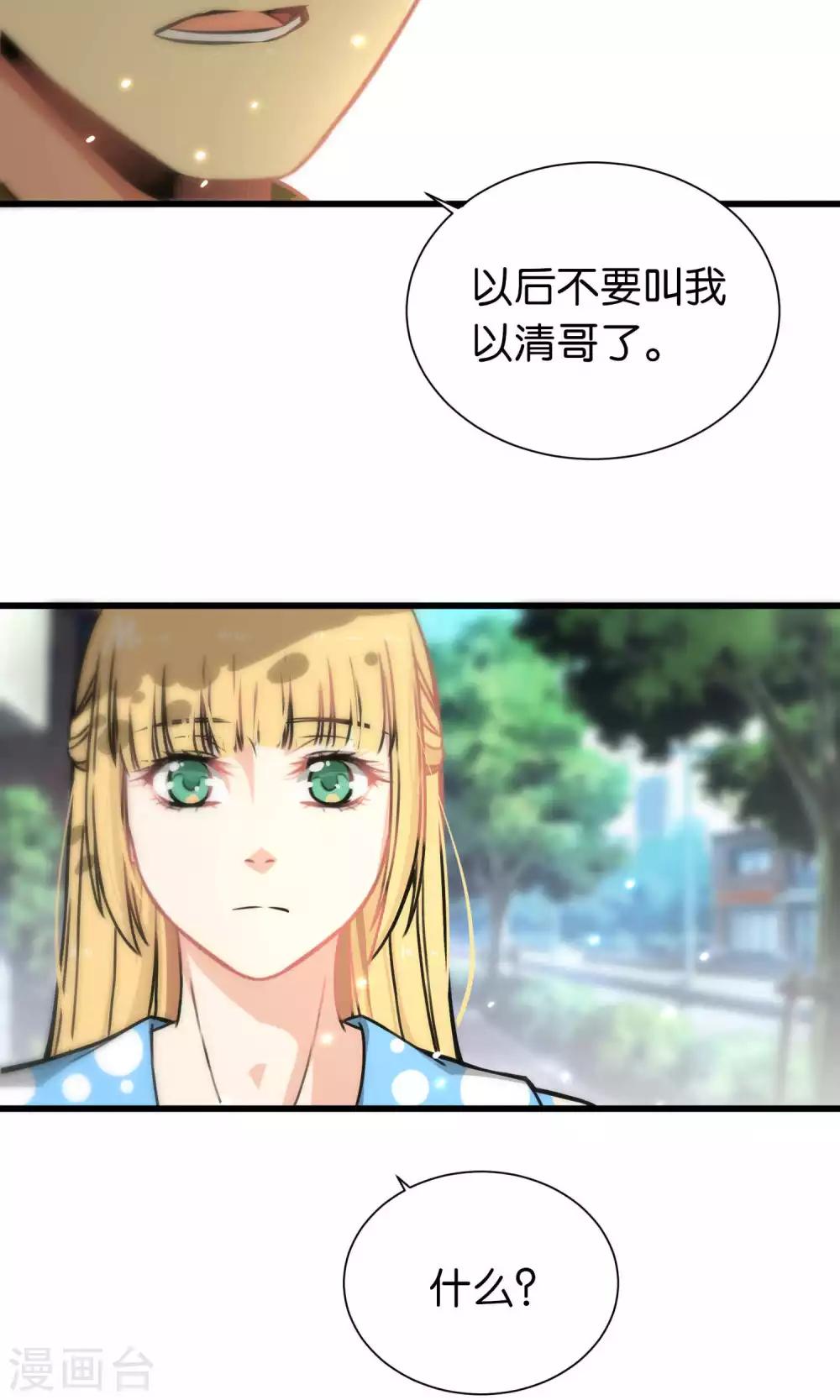 第47话-第47话