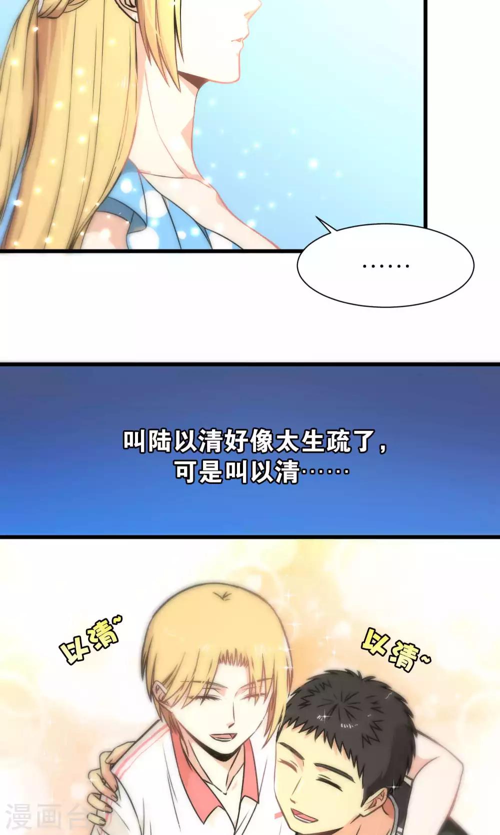 第47话-第47话
