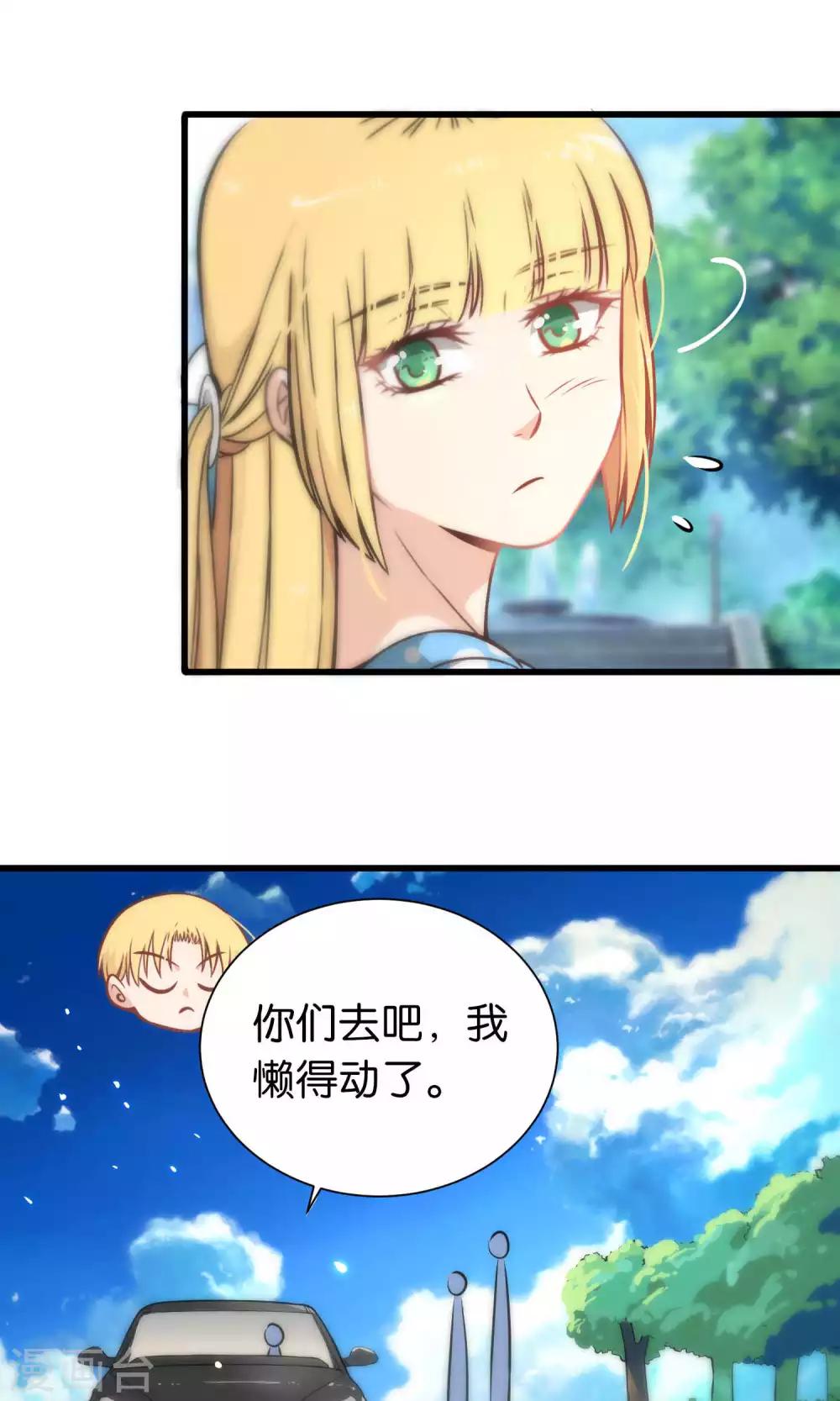第47话-第47话