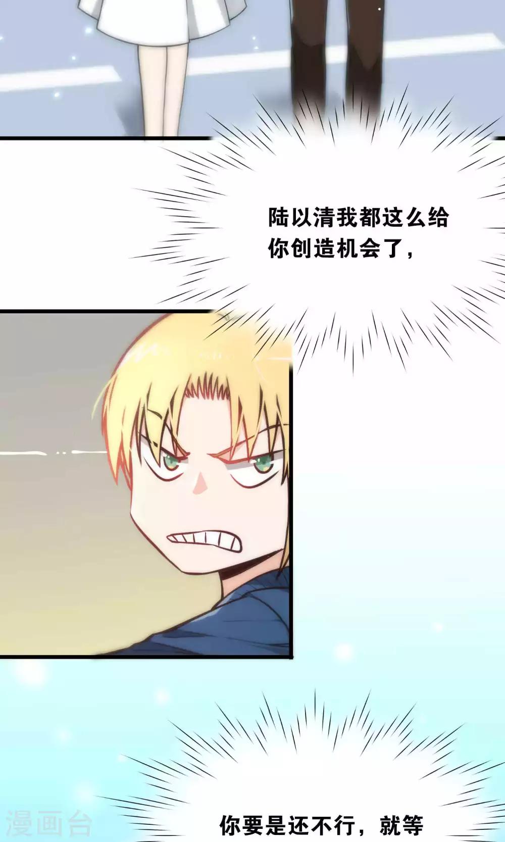 第47话-第47话