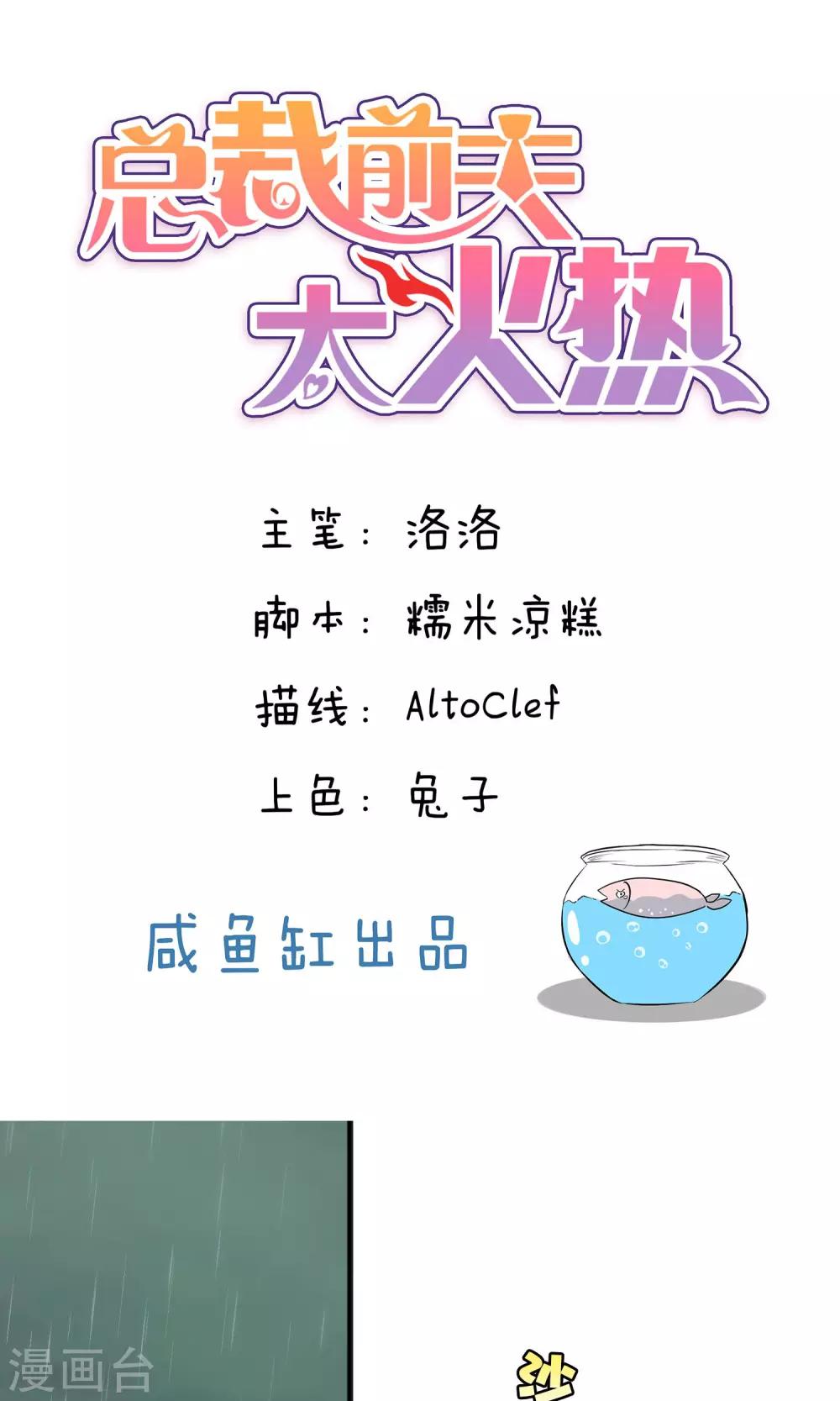 第49话-第49话