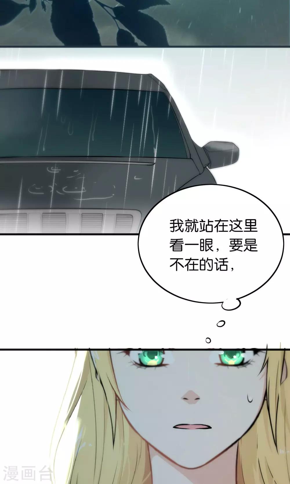 第49话-第49话
