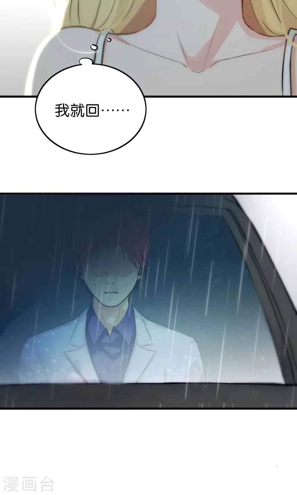 第49话-第49话
