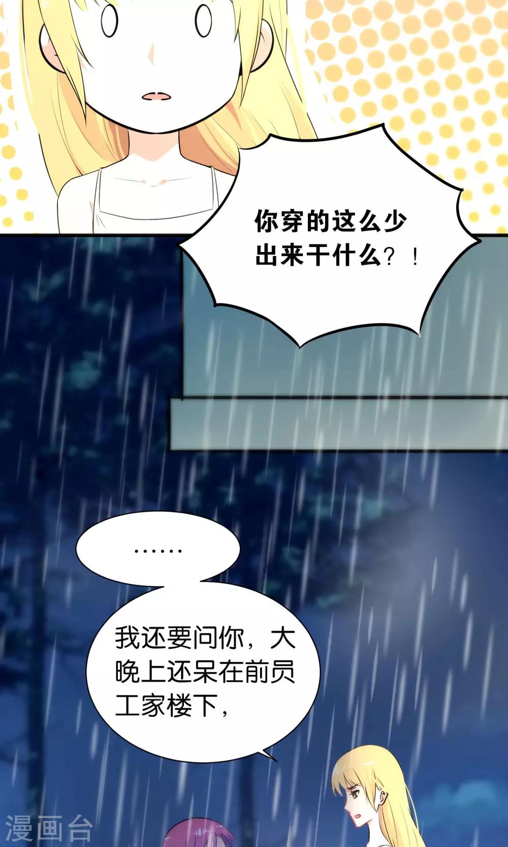第49话-第49话