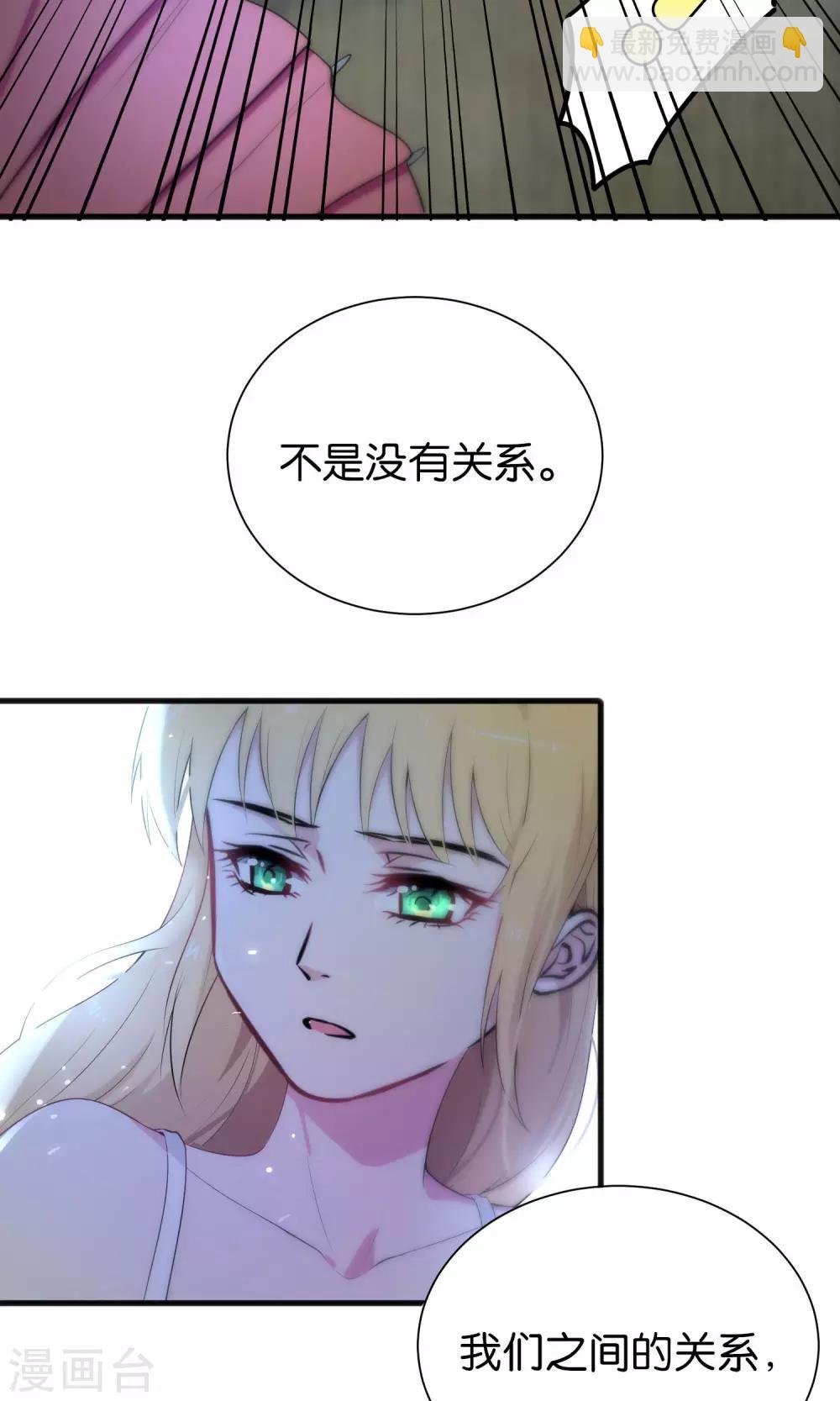 第49话-第49话