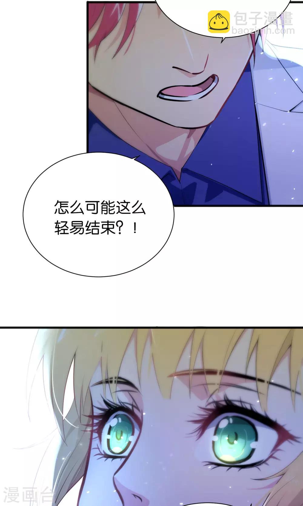 第49话-第49话