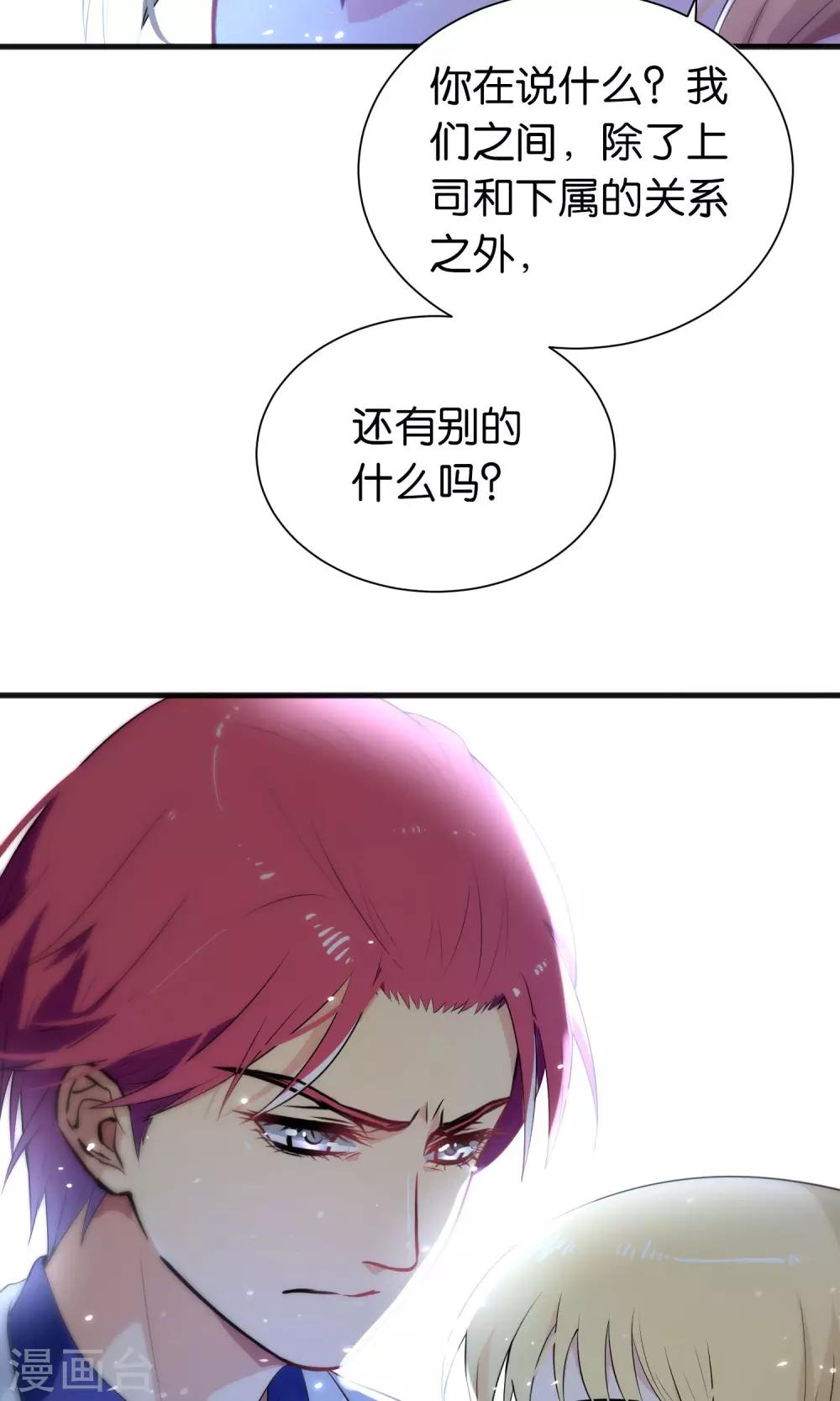 第49话-第49话