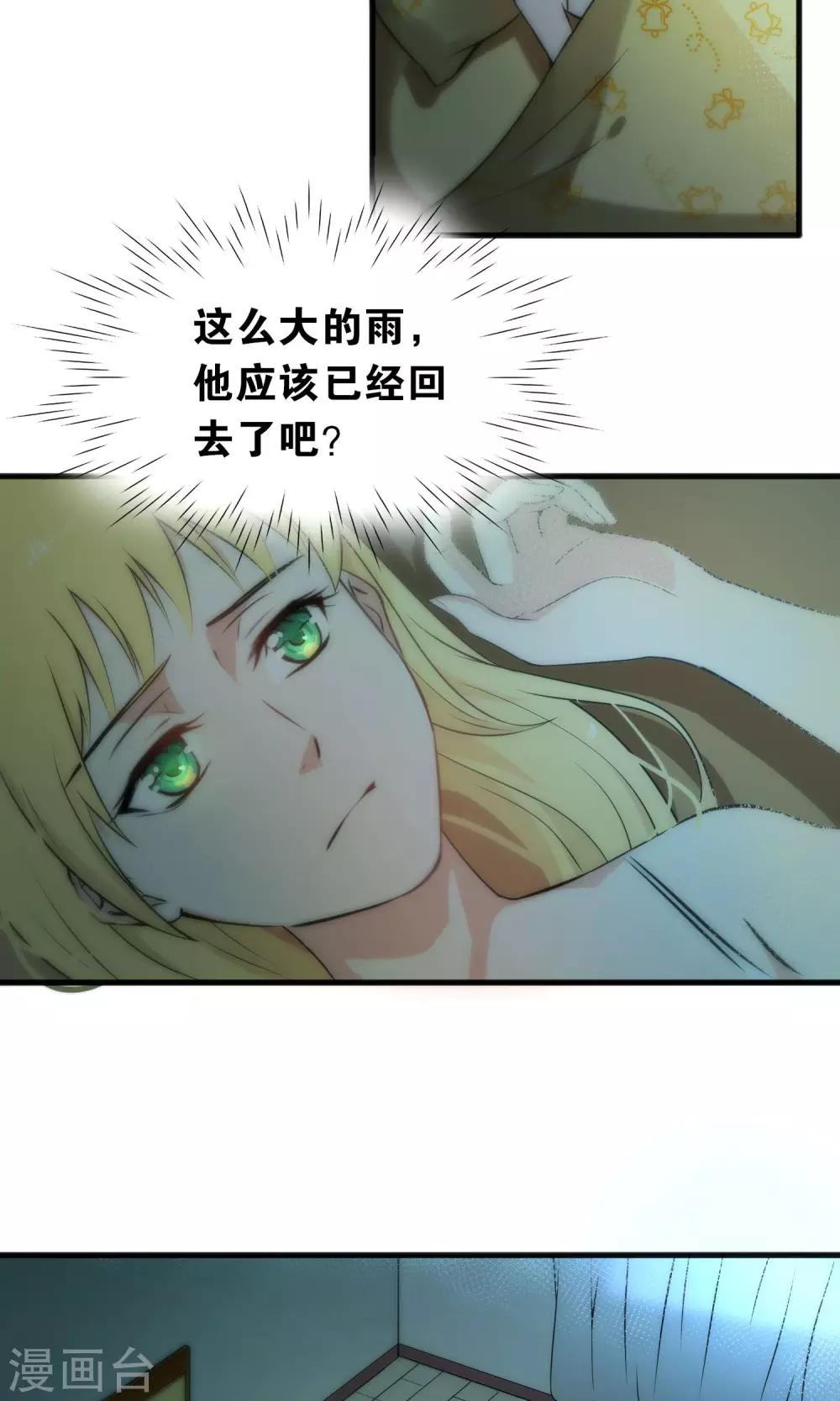 第49话-第49话