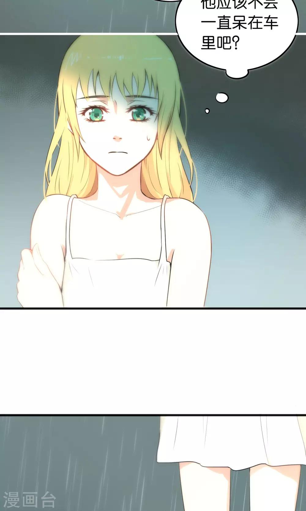 第49话-第49话