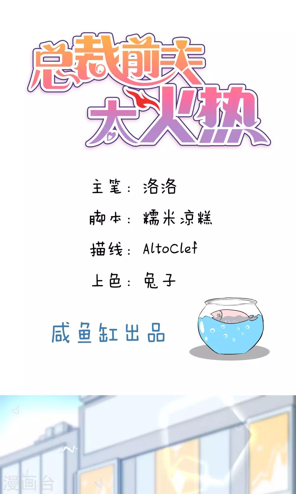 第51话-第51话