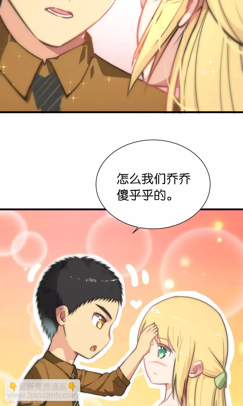 第51话-第51话