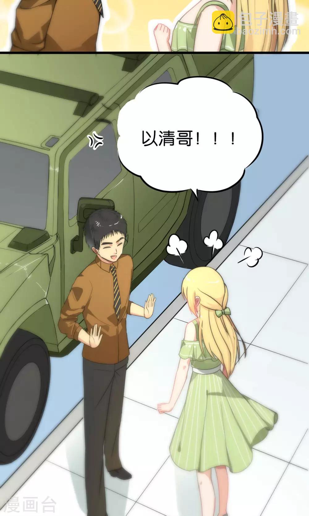 第51话-第51话