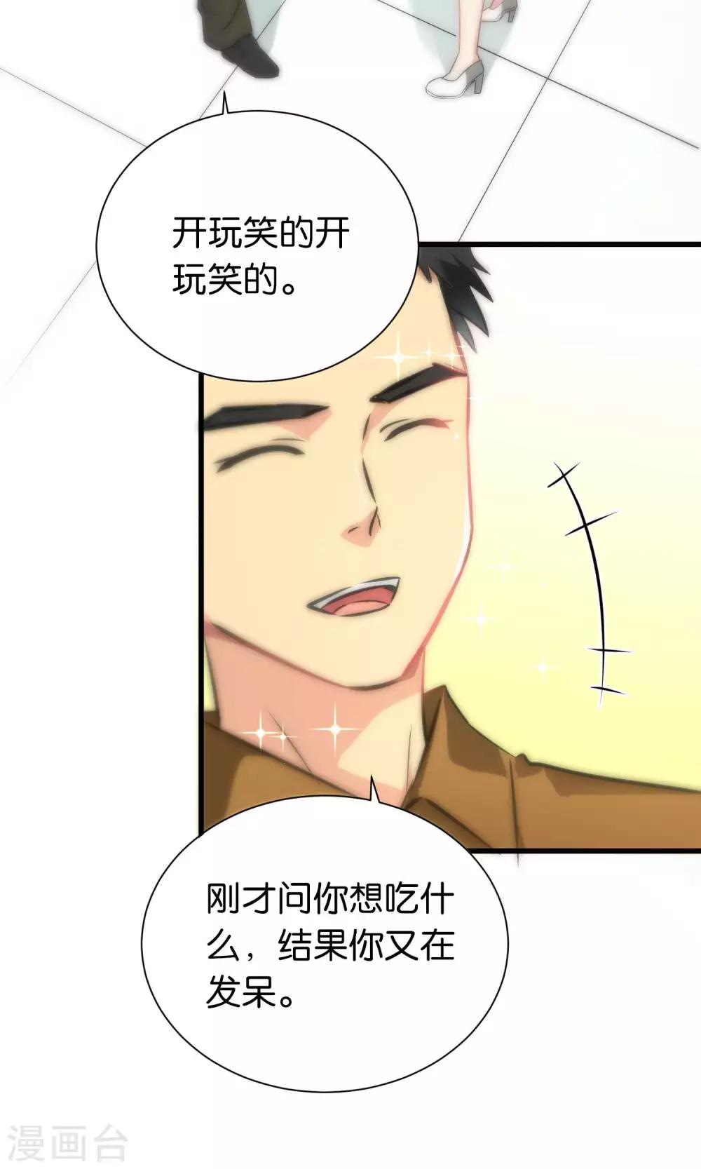 第51话-第51话