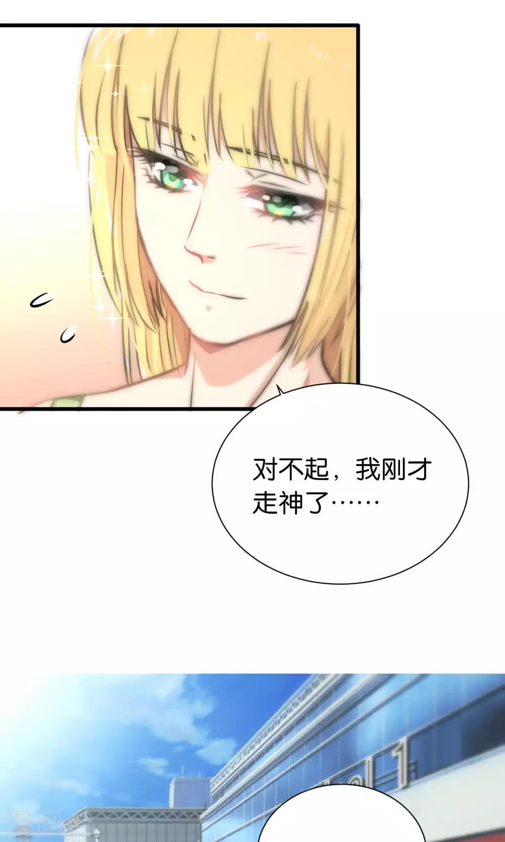 第51话-第51话