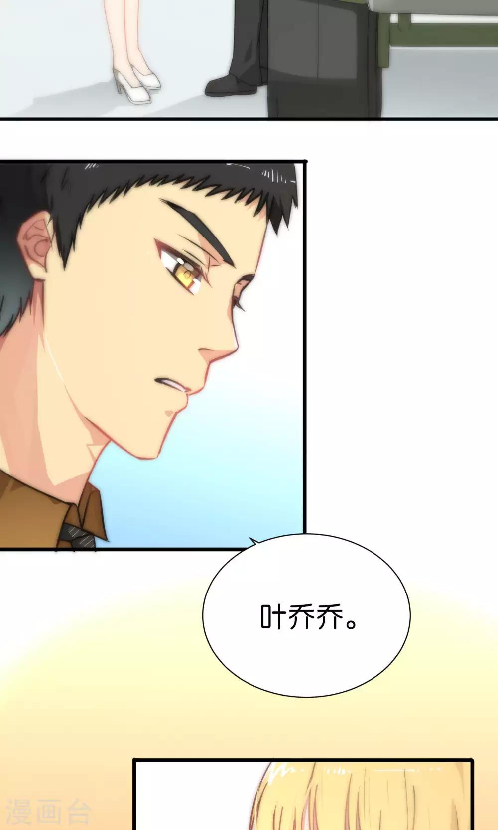 第51话-第51话