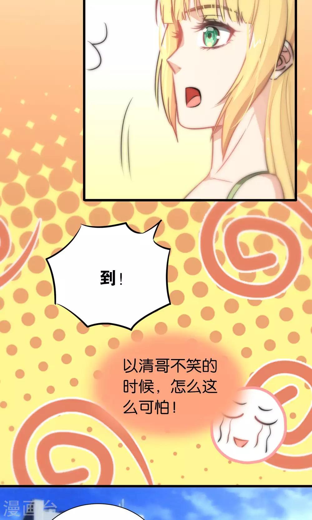 第51话-第51话