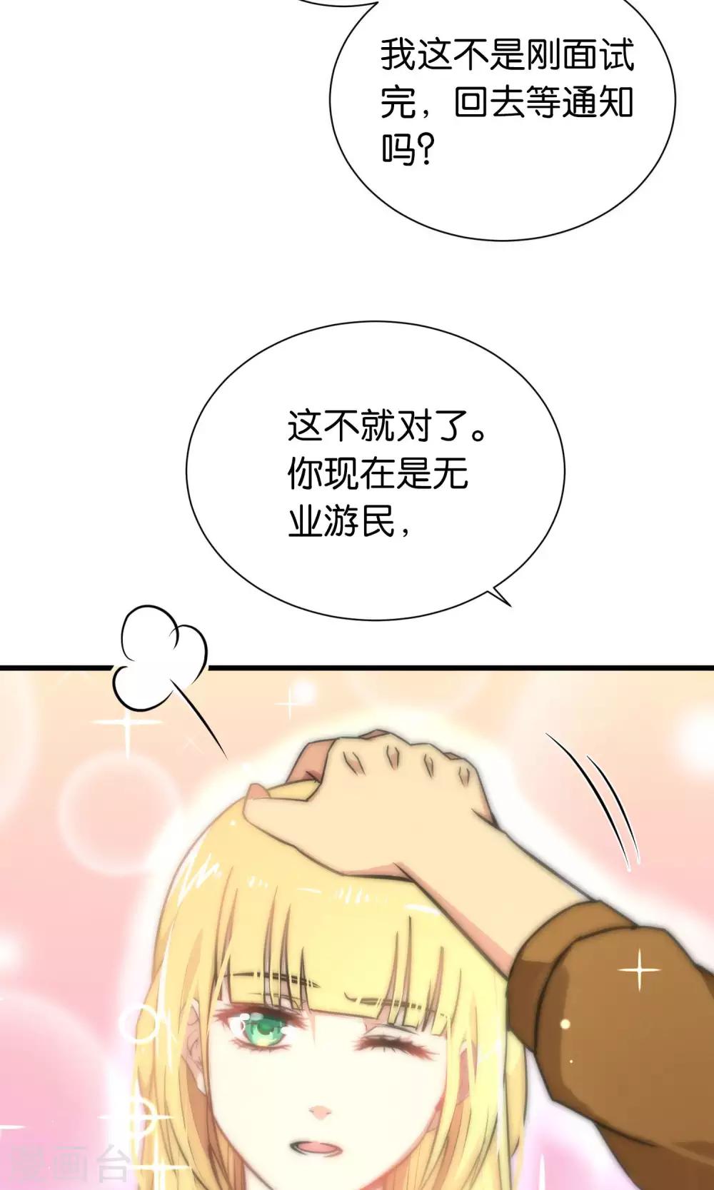 第51话-第51话