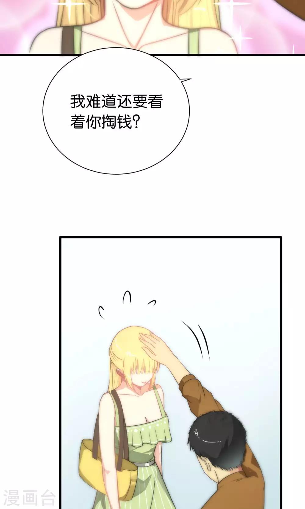 第51话-第51话