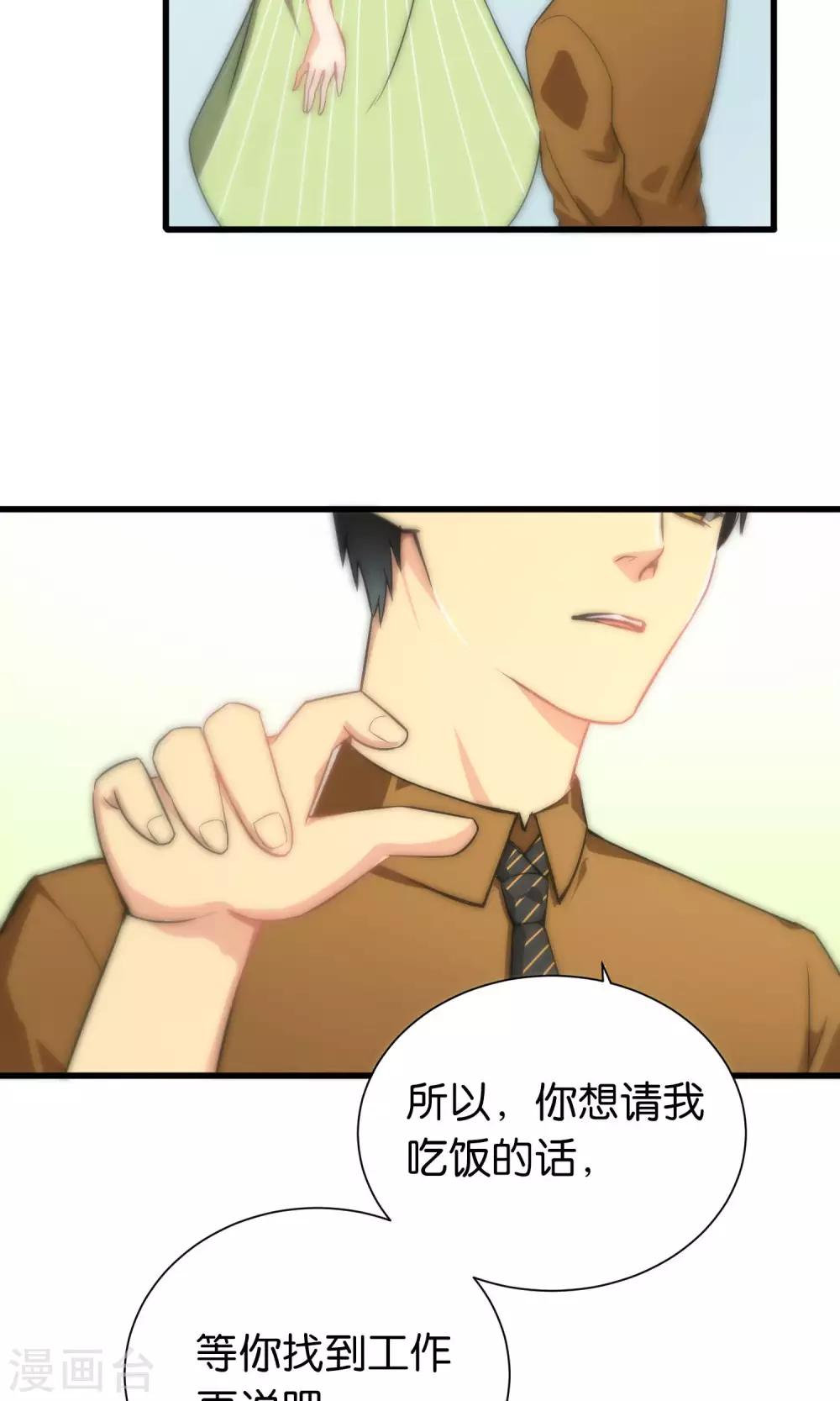 第51话-第51话