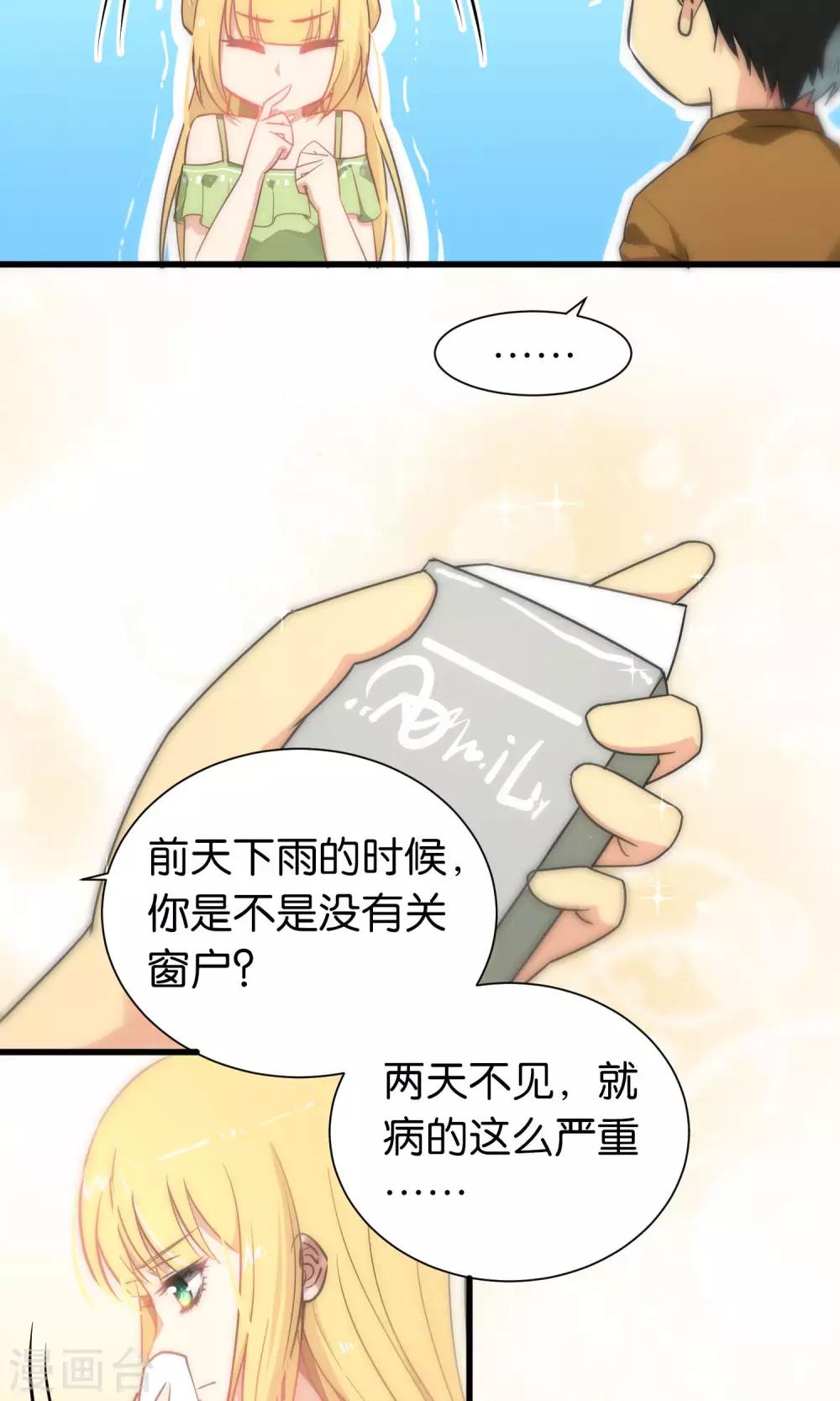 第51话-第51话