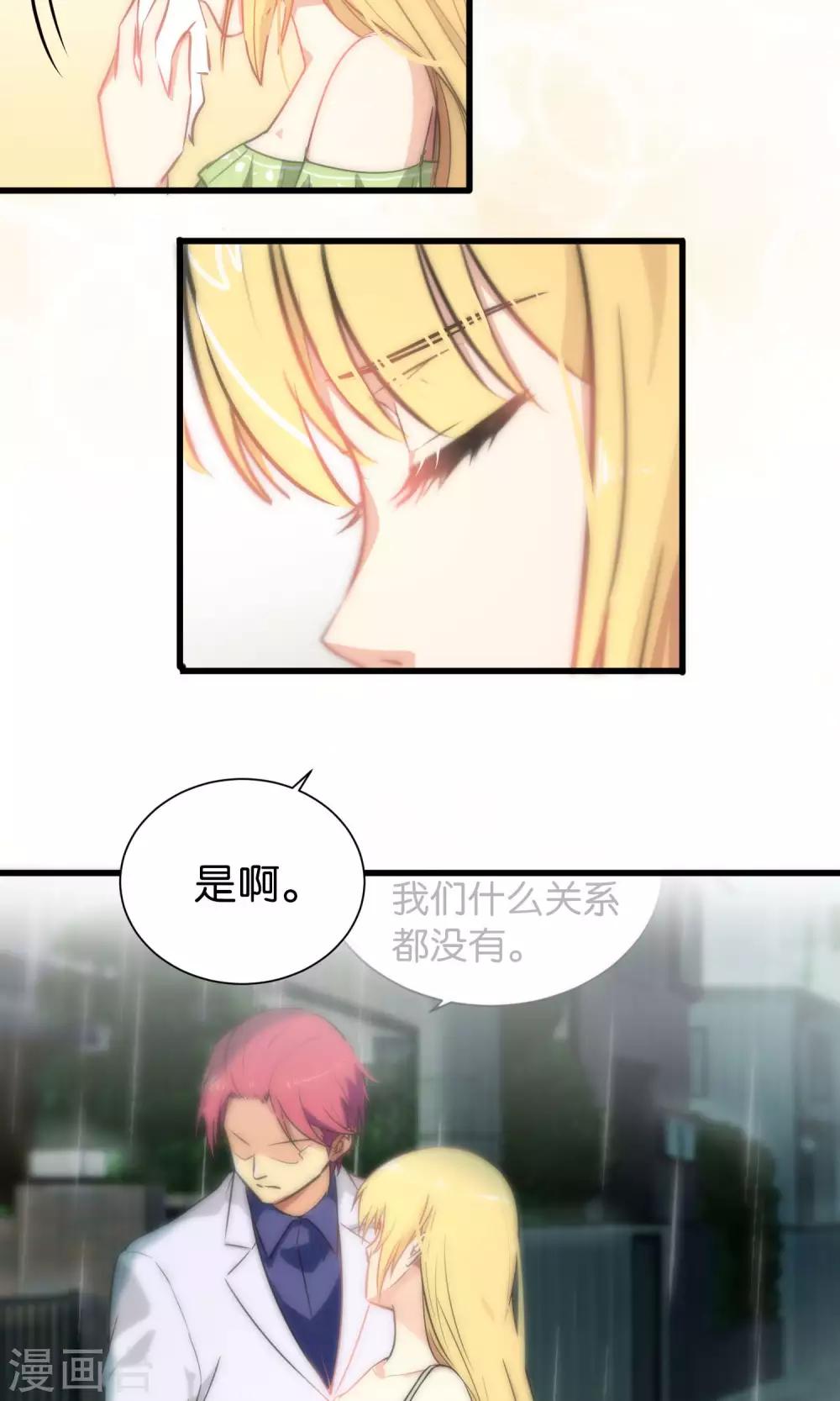第51话-第51话