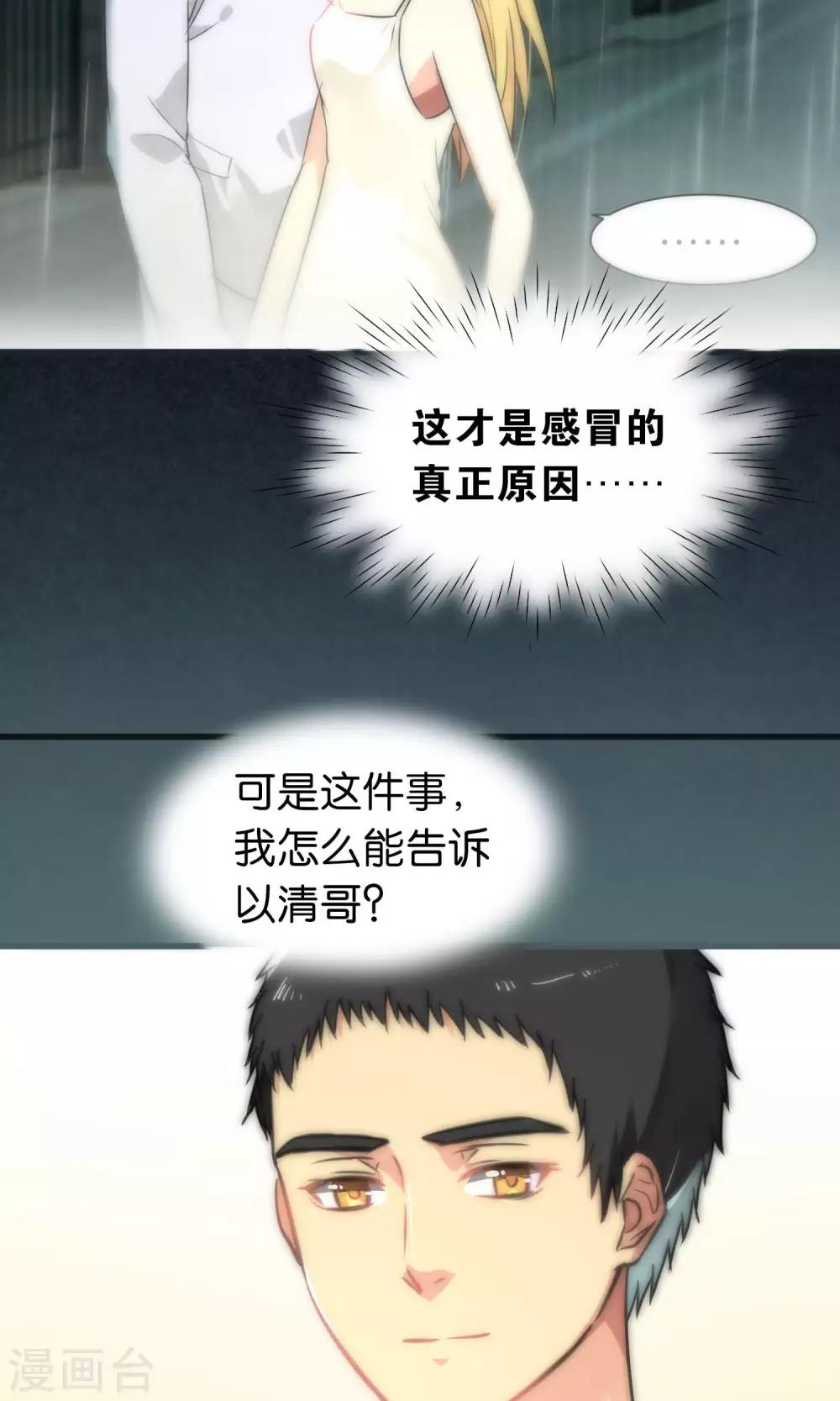 第51话-第51话