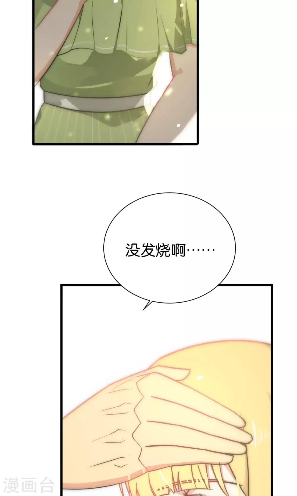第51话-第51话