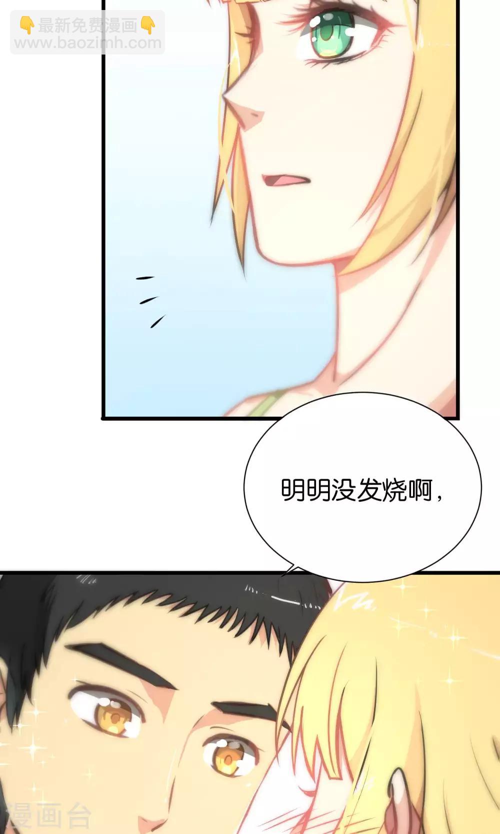 第51话-第51话