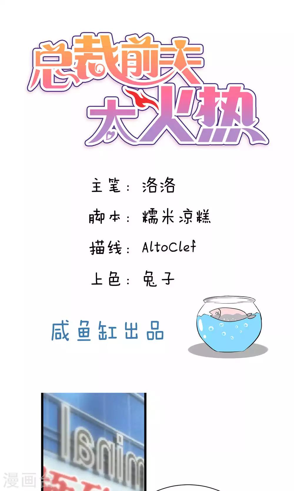 第53话-第53话